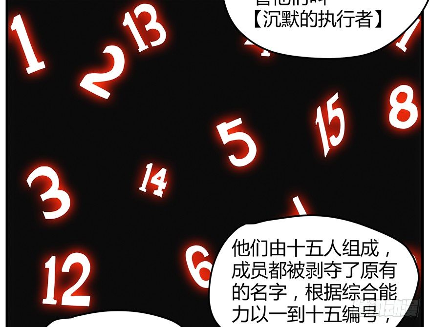 63.沉默的追踪者11