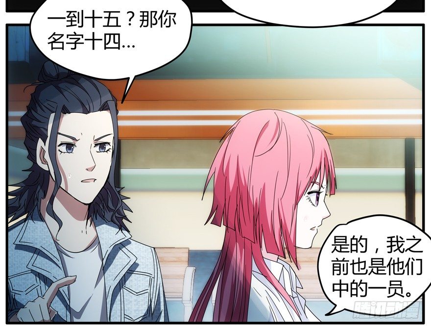 63.沉默的追踪者12