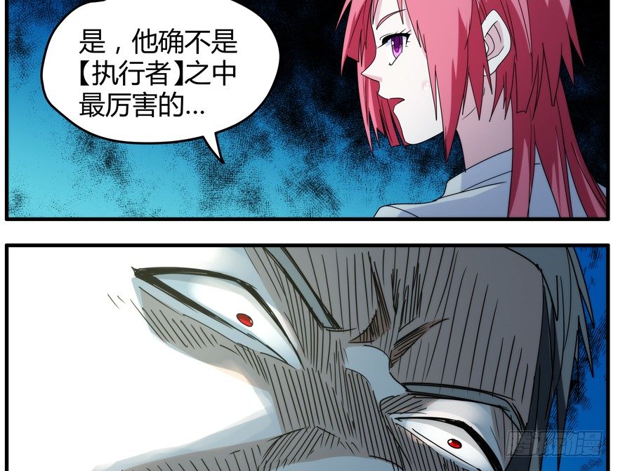 63.沉默的追踪者15