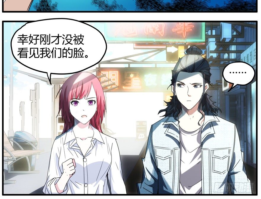 63.沉默的追踪者17