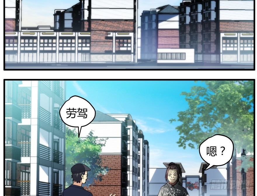 63.沉默的追踪者19