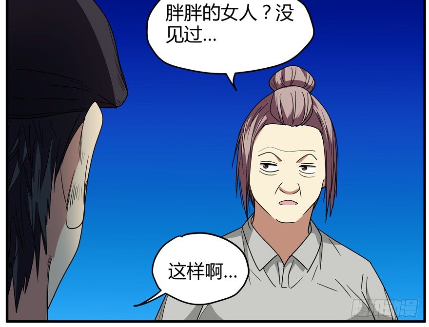 63.沉默的追踪者22