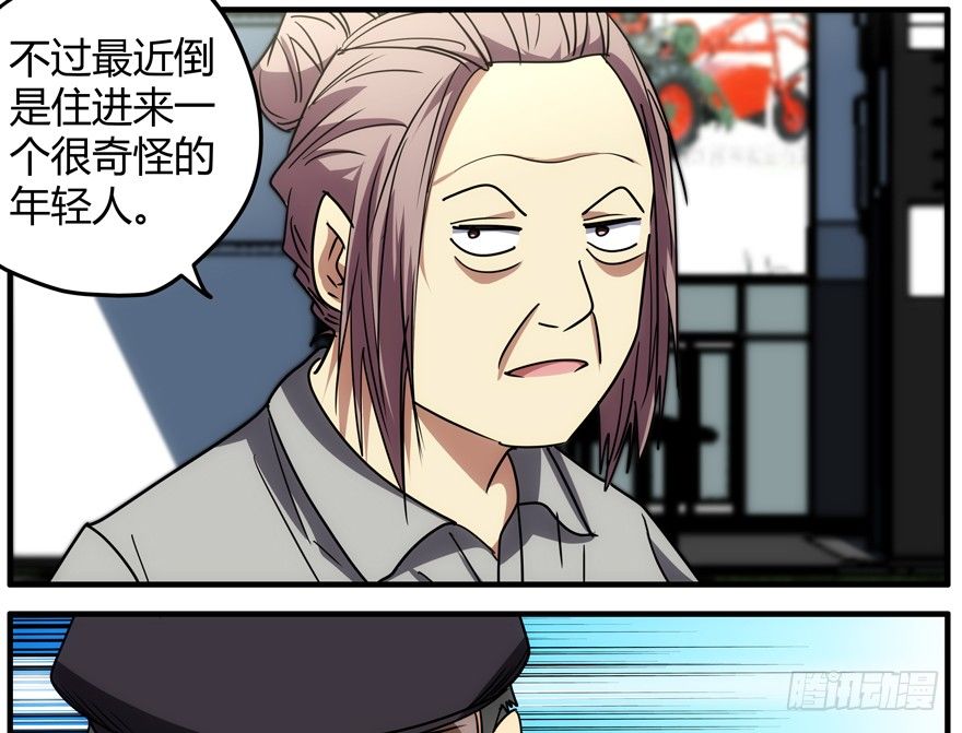 63.沉默的追踪者23