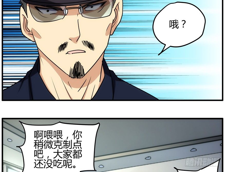 63.沉默的追踪者24