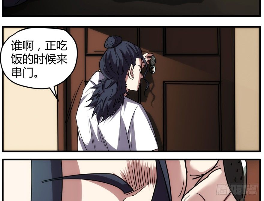 63.沉默的追踪者26