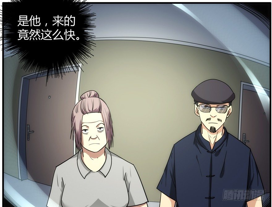 63.沉默的追踪者28