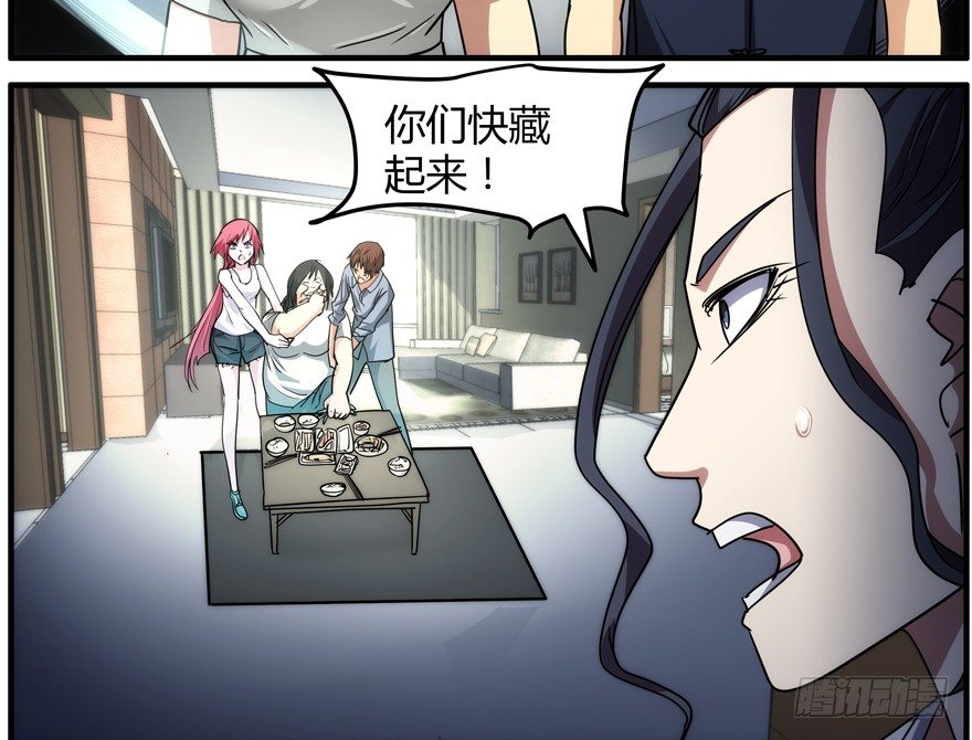 63.沉默的追踪者29