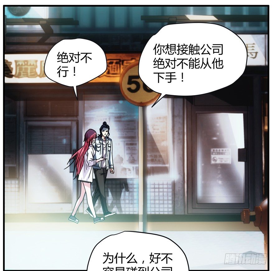 63.沉默的追踪者3