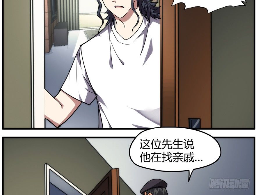 63.沉默的追踪者31