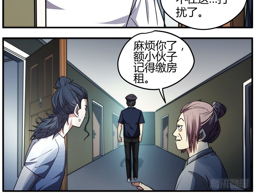 63.沉默的追踪者37