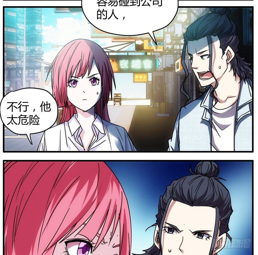 63.沉默的追踪者4