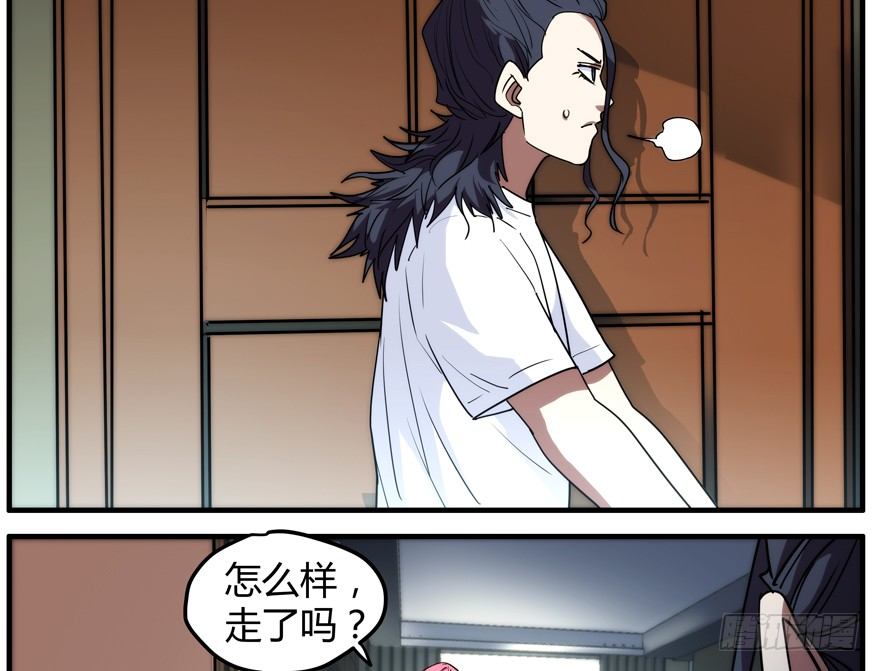63.沉默的追踪者40