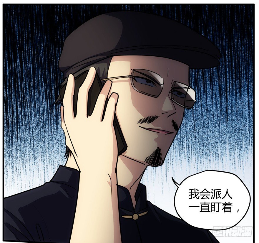 63.沉默的追踪者43
