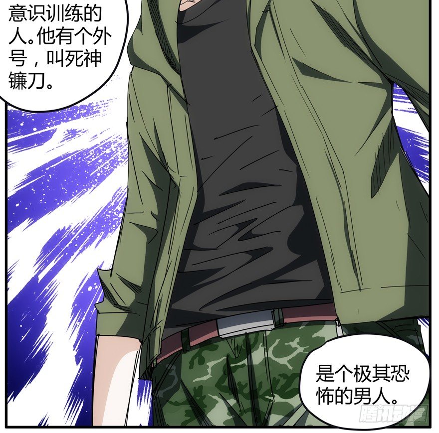 63.沉默的追踪者7