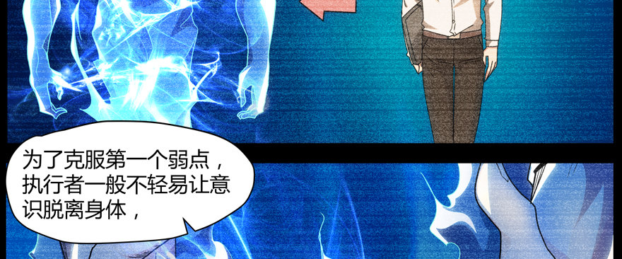 66.超人类13