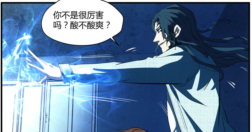 66.超人类27