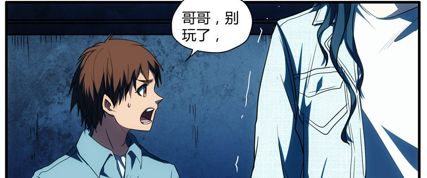 66.超人类35