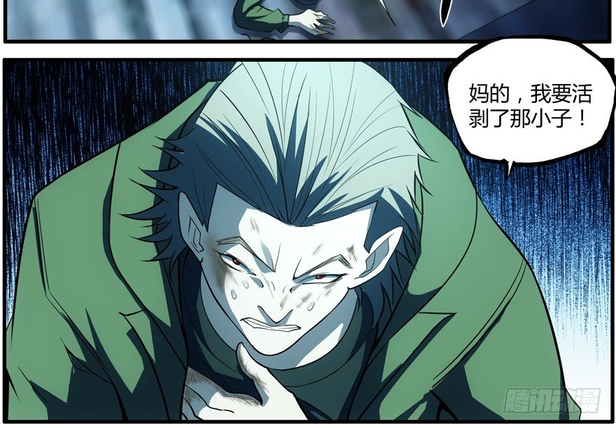 66.超人类66