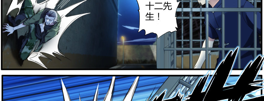 67.危险10