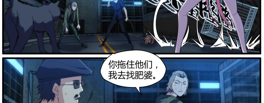 67.危险14