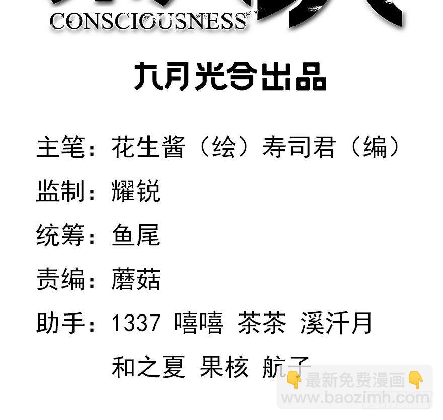 67.危险2