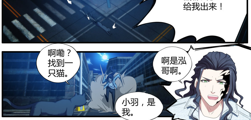 67.危险23