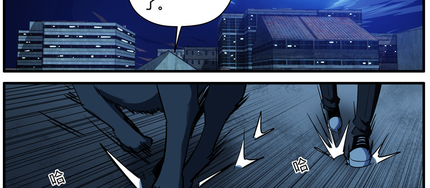 67.危险26
