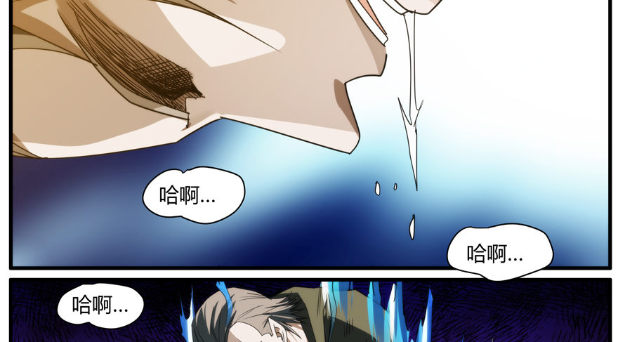 67.危险52