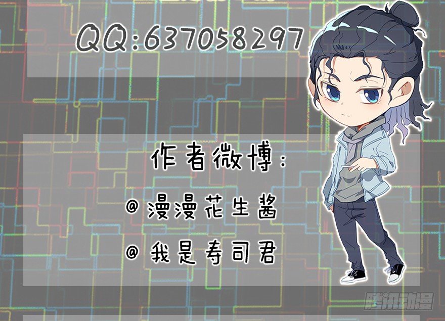67.危险57