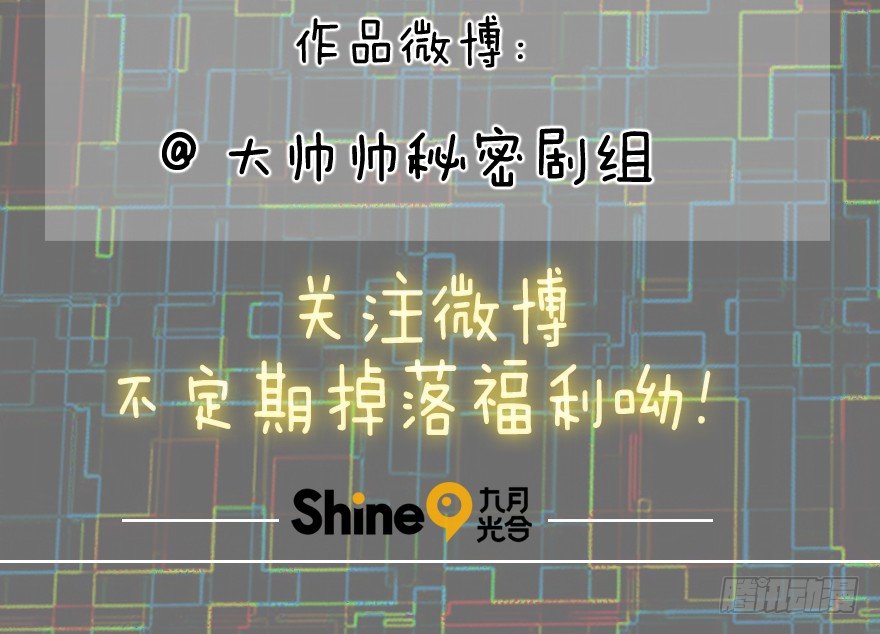 67.危险58