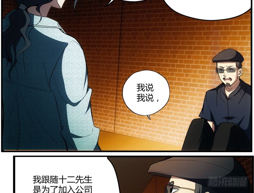72.收尾11