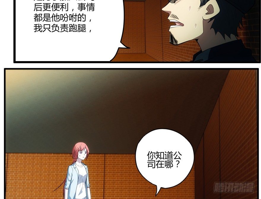 72.收尾12