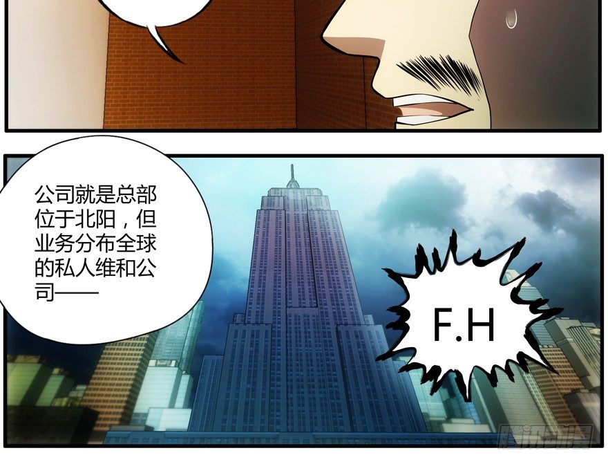 72.收尾14