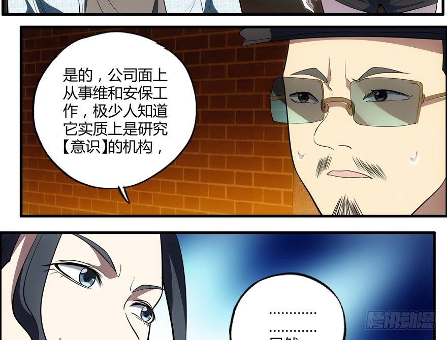 72.收尾16