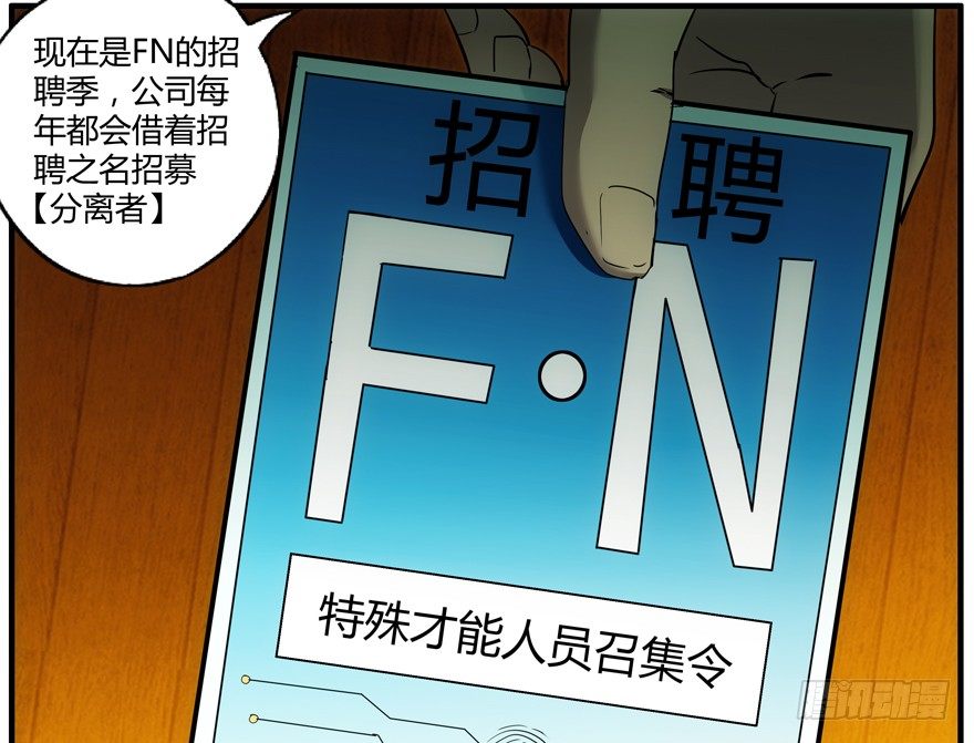 72.收尾20