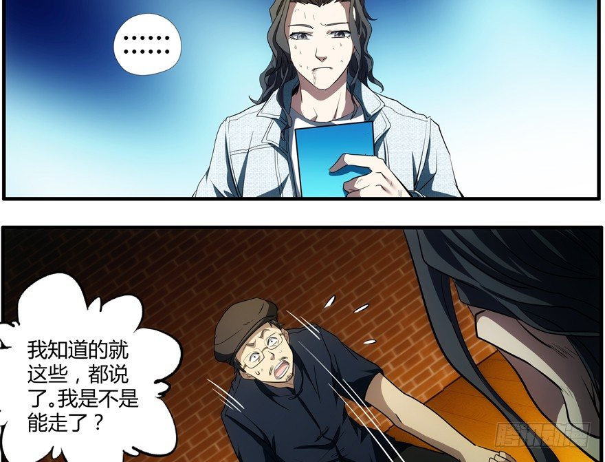 72.收尾22