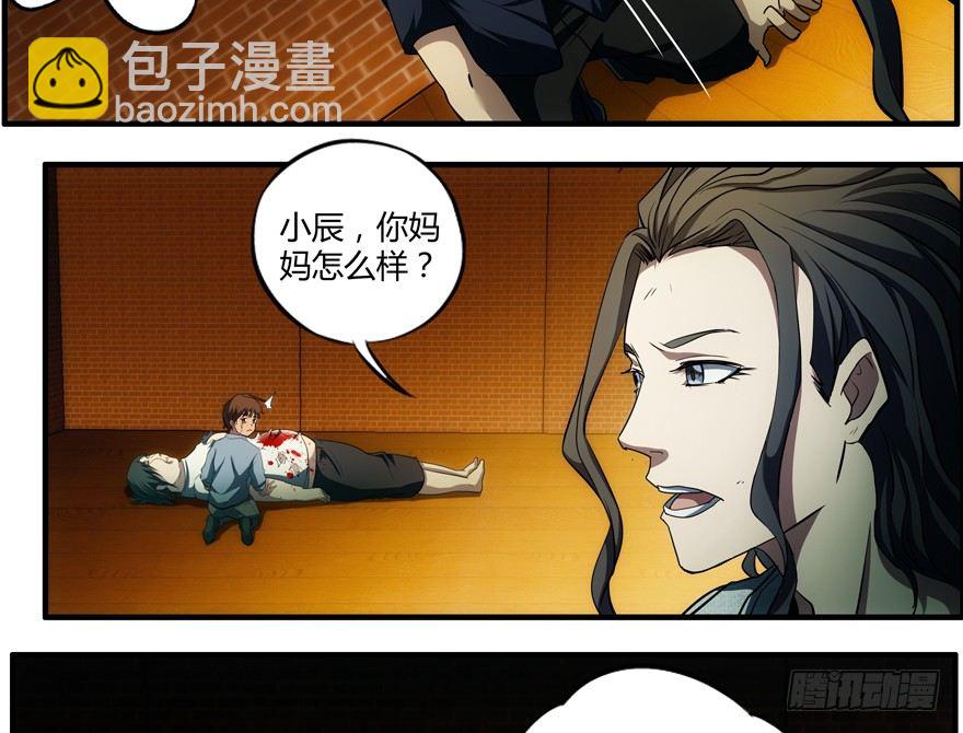 72.收尾23