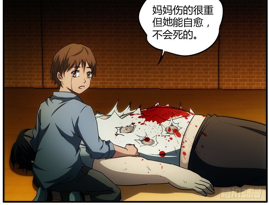 72.收尾24