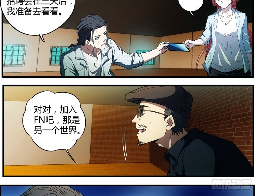 72.收尾26