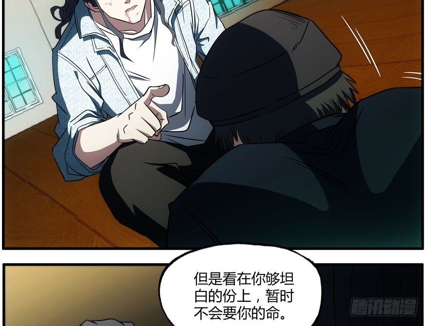 72.收尾28
