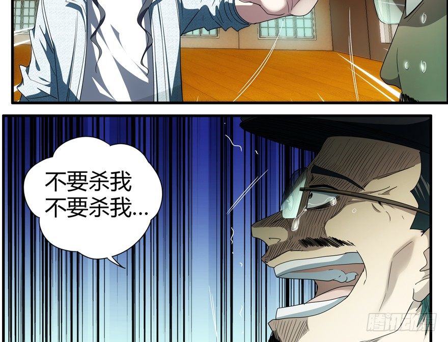 72.收尾7
