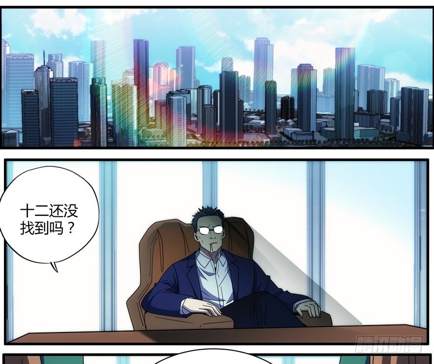73.我太弱了14
