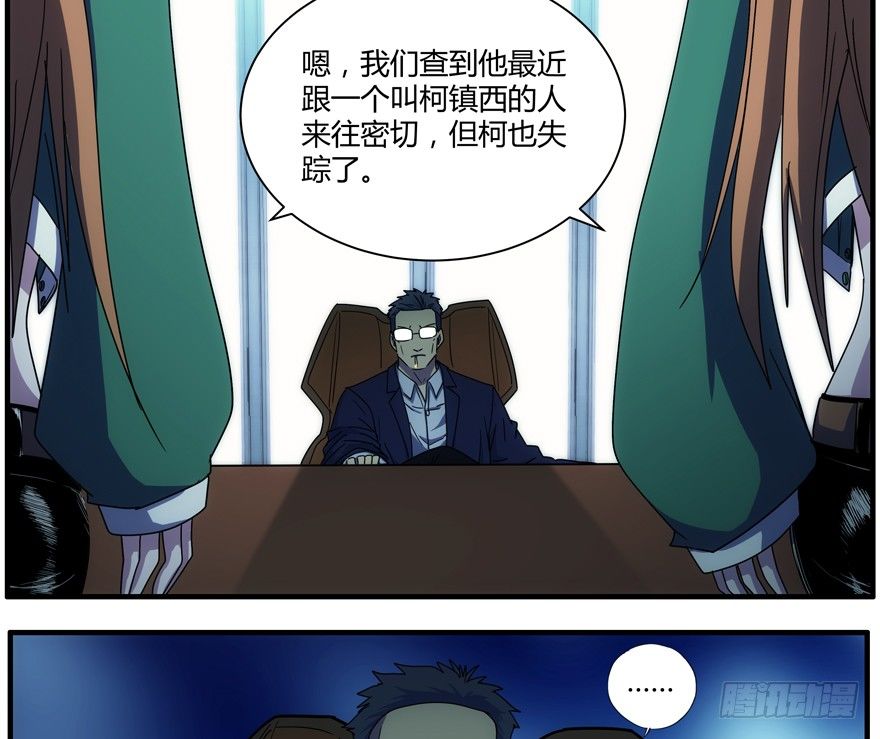 73.我太弱了15