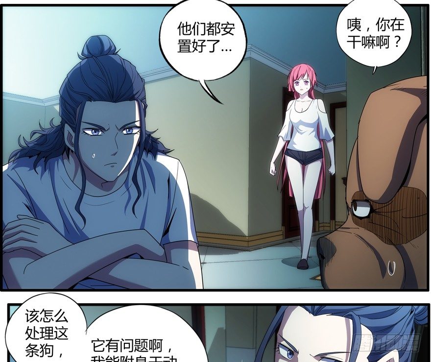 73.我太弱了2
