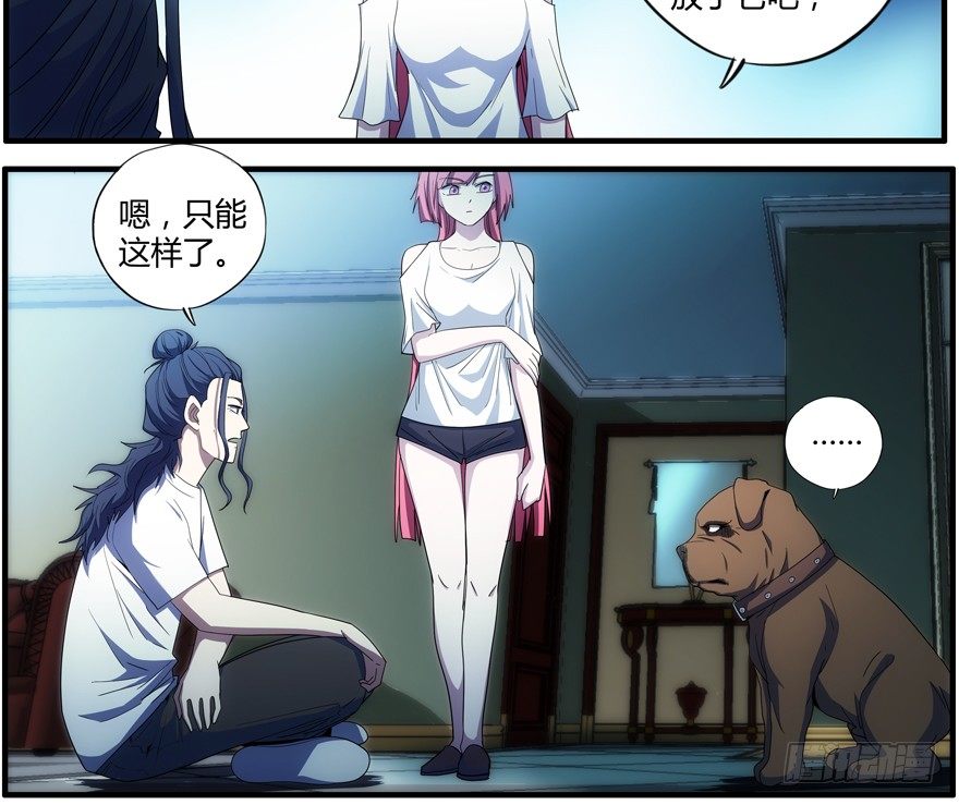 73.我太弱了5