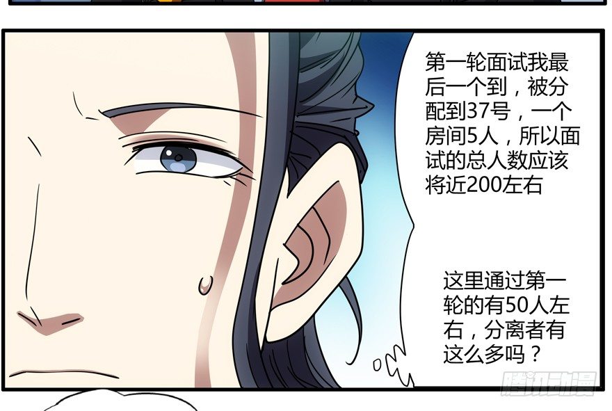 75.第二轮考试16