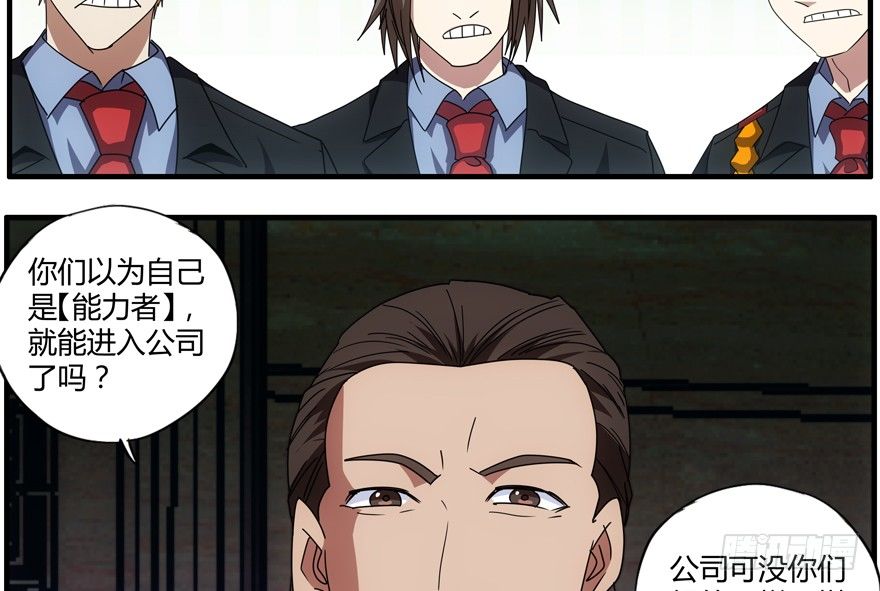 75.第二轮考试23