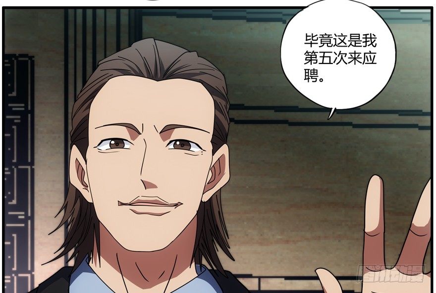 75.第二轮考试27