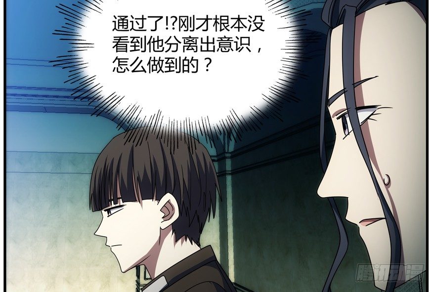75.第二轮考试3