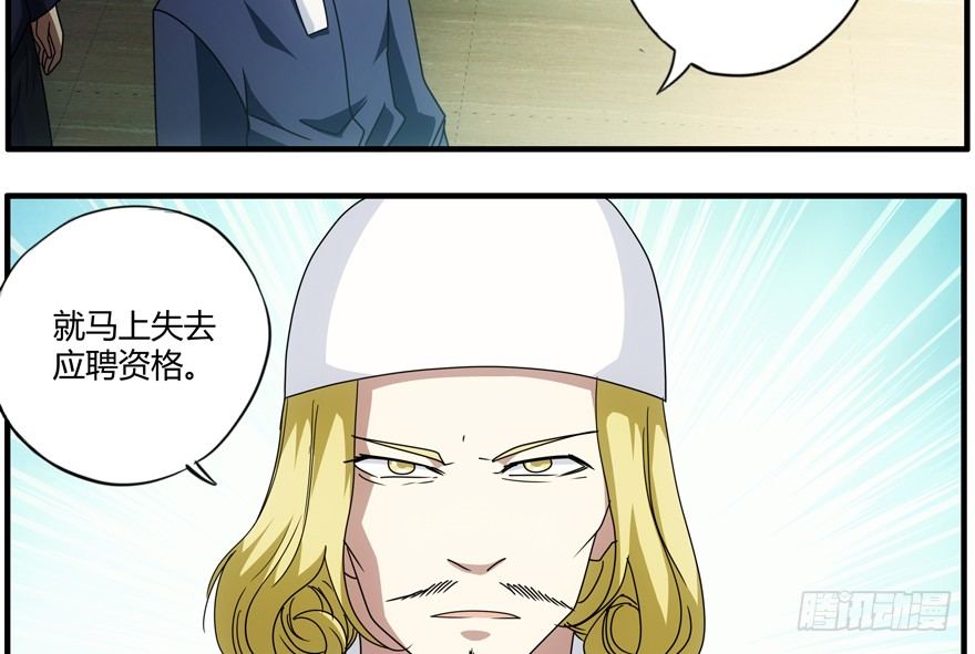 75.第二轮考试33